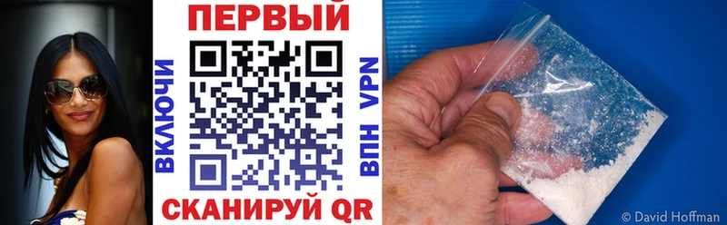 Амфетамин VHQ  Сарапул 