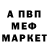 Метадон methadone Roza Gorra
