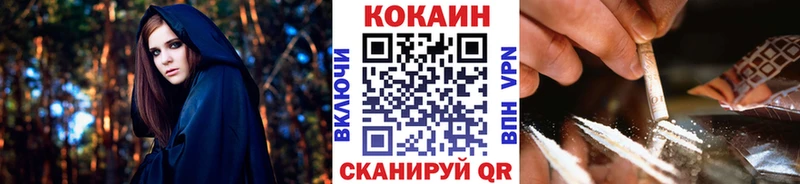 КОКАИН Fish Scale  где купить наркоту  Сарапул 