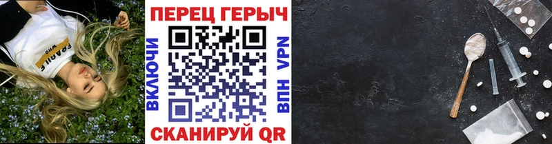 ГЕРОИН герыч  Сарапул 