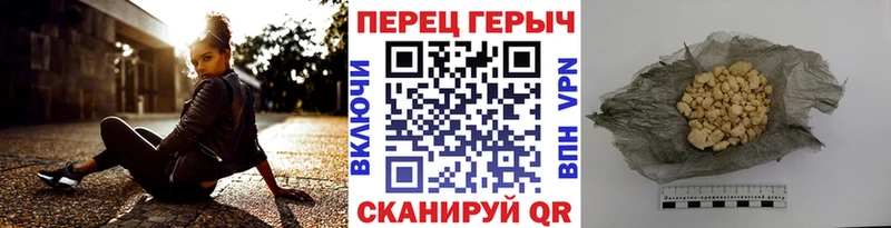 Героин гречка Сарапул