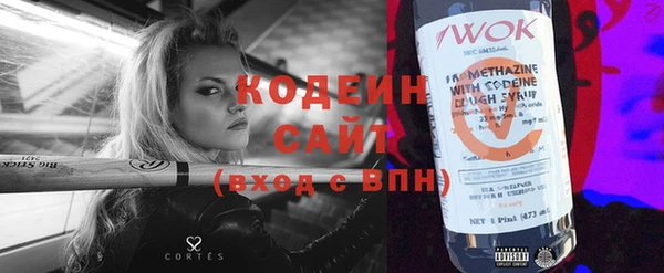 экстази Арсеньев