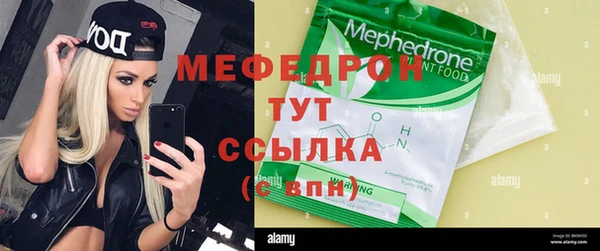 марки nbome Аркадак