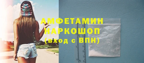 марки nbome Аркадак