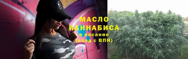 марки nbome Аркадак