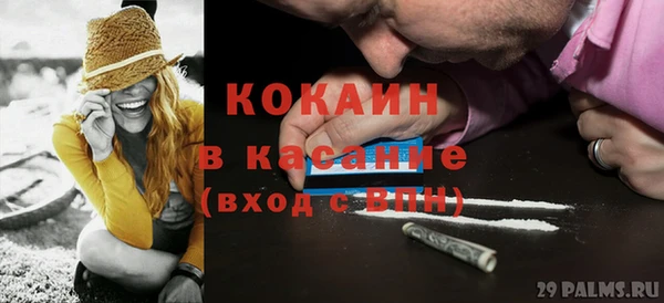 марки nbome Аркадак