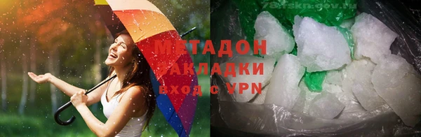 марки nbome Аркадак