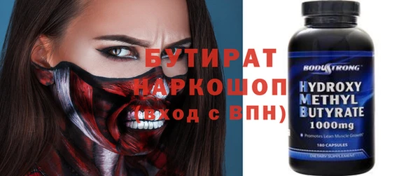 марки nbome Аркадак