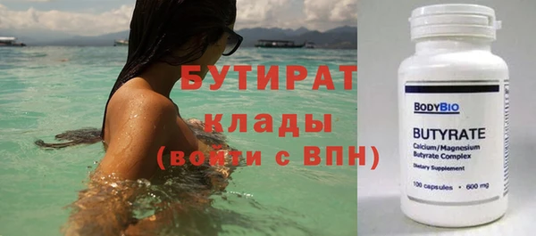 экстази Арсеньев