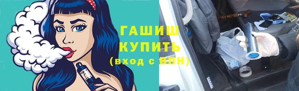 каннабис Армянск