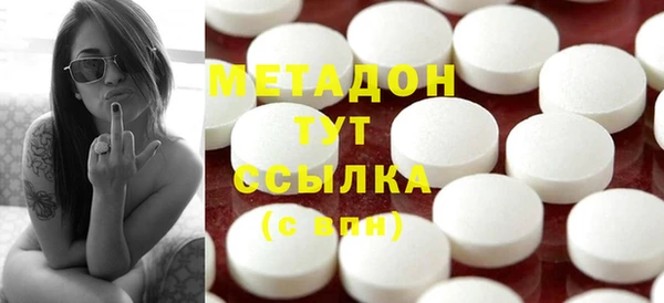 экстази Арсеньев