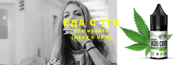 каннабис Армянск