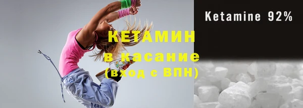 экстази Арсеньев
