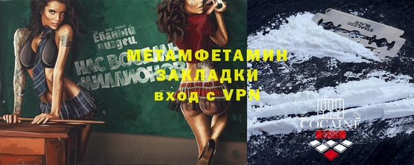 марки nbome Аркадак