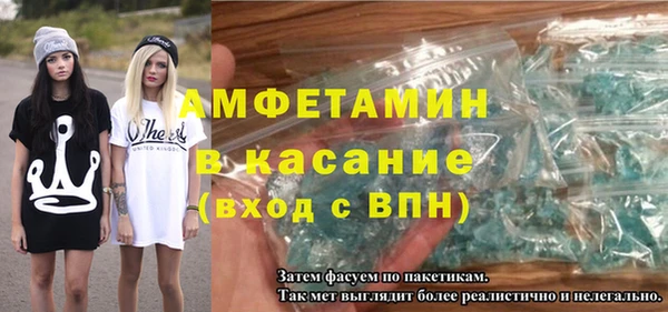экстази Арсеньев