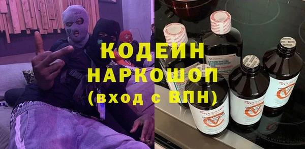 каннабис Армянск