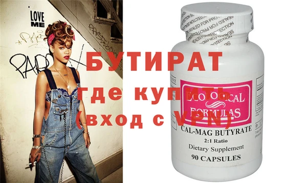 экстази Арсеньев