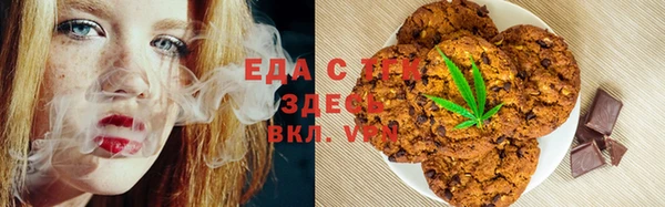 каннабис Армянск