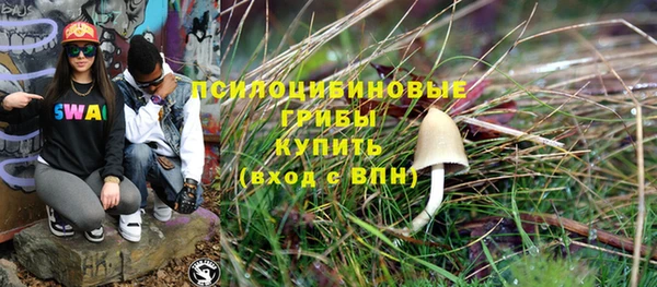 каннабис Армянск