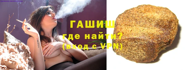 марки nbome Аркадак