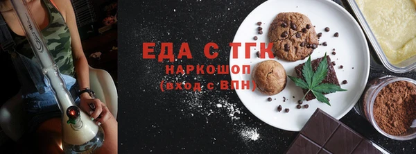 марки nbome Аркадак