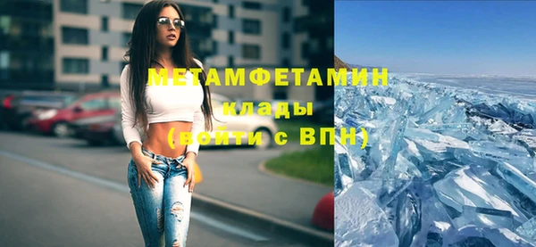 экстази Арсеньев