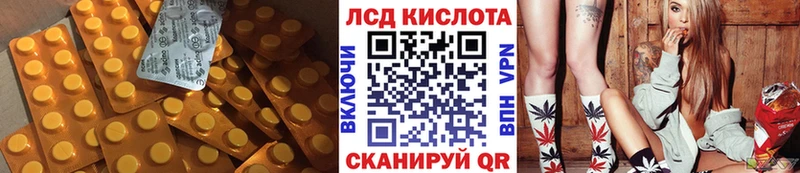 купить   Сарапул  ЛСД экстази кислота 
