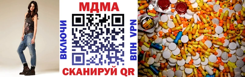 MDMA Molly  Сарапул 