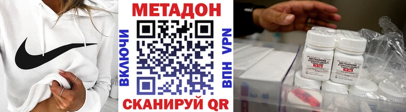 наркошоп  площадка формула  Метадон methadone  Сарапул  гидра рабочий сайт 