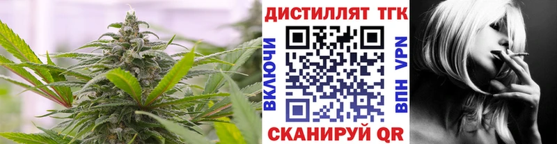 Дистиллят ТГК THC oil Сарапул